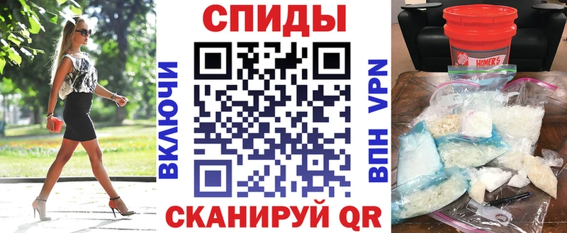 Амфетамин 97%  что такое   Правдинск 