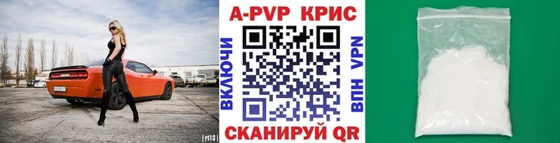 Alfa_PVP Соль  Правдинск 