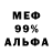 Amphetamine Розовый Ninske Files
