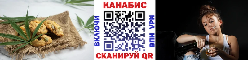 Cannafood марихуана  Правдинск 