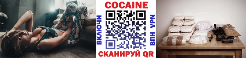 Кокаин Fish Scale  hydra ссылки  Правдинск 