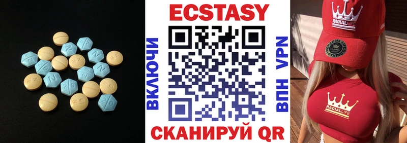 omg онион где продают наркотики Правдинск Ecstasy таблы