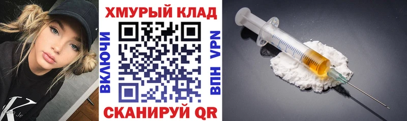 купить   это телеграм  ГЕРОИН VHQ  Правдинск 