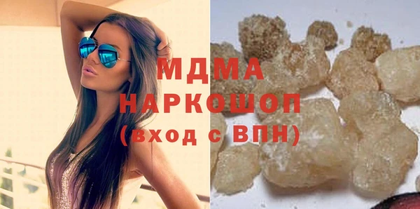 альфа пвп VHQ Нефтегорск