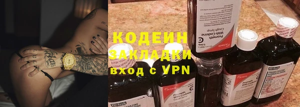 мефедрон мука Новозыбков