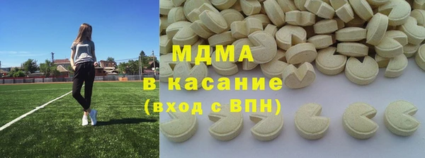 соль ск Нея