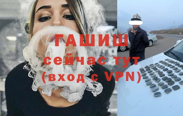 мефедрон мука Новозыбков