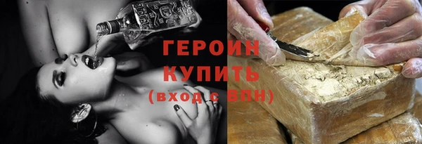 экстази Новокубанск