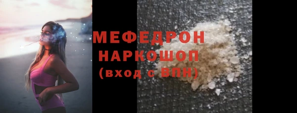 mdma Богданович