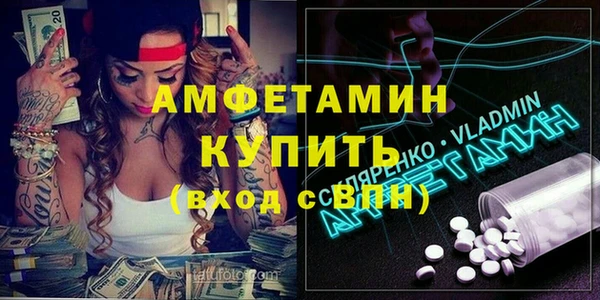 альфа пвп VHQ Нефтегорск