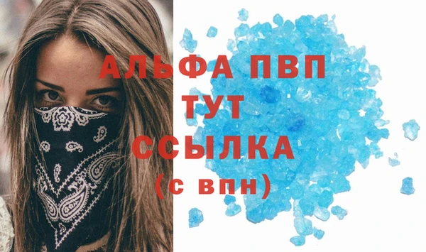 мефедрон мука Новозыбков