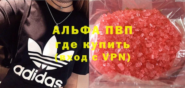 экстази Новокубанск