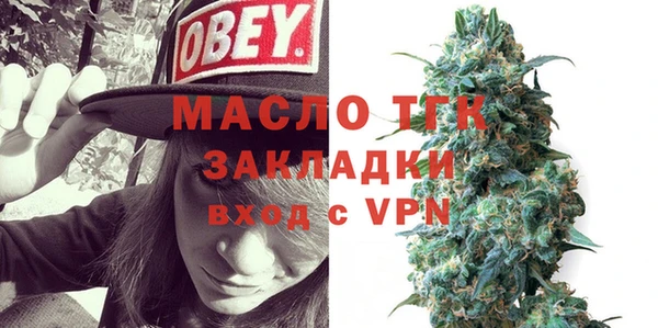 соль ск Нея