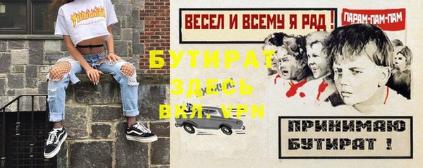 соль ск Нея