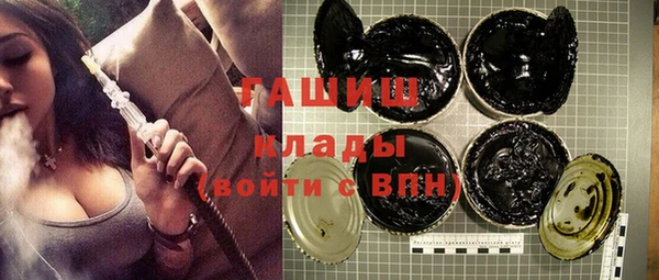 экстази Новокубанск