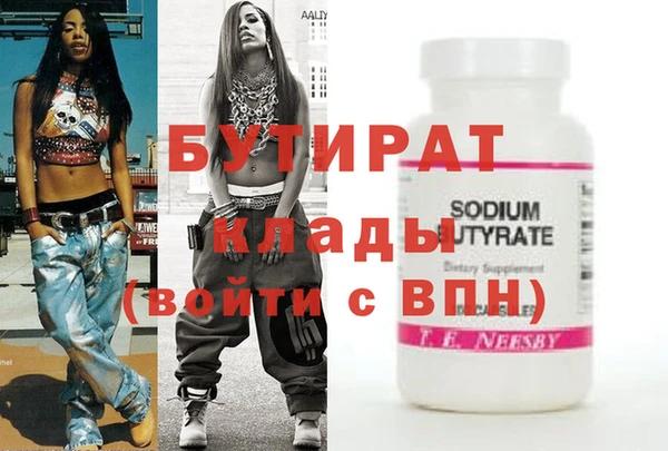соль ск Нея