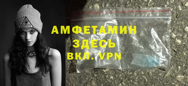 соль ск Нея