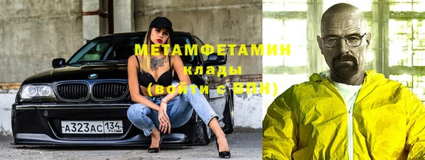 альфа пвп VHQ Нефтегорск