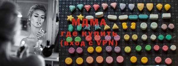 соль ск Нея
