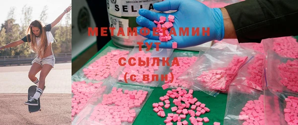 винт Анжеро-Судженск