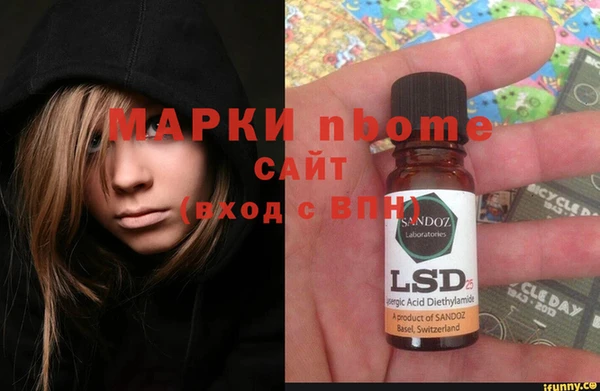 кокаин колумбия Нефтекумск