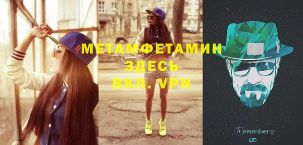 соль ск Нея
