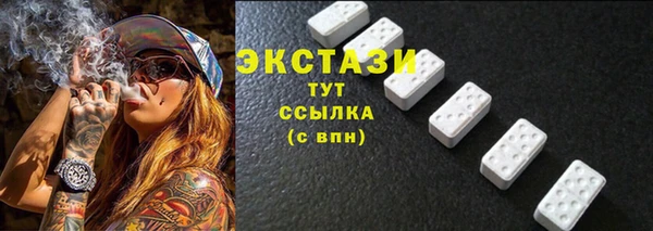 соль ск Нея
