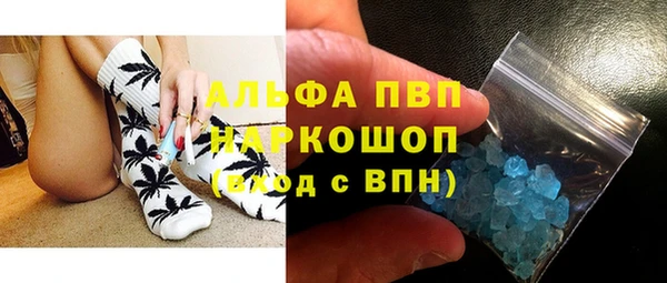 таблы Новодвинск