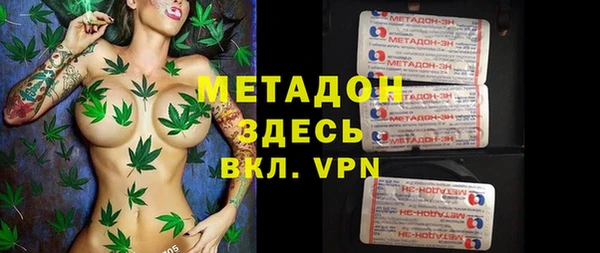 экстази Новокубанск
