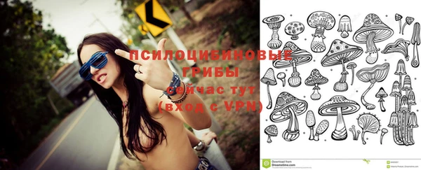 альфа пвп VHQ Нефтегорск