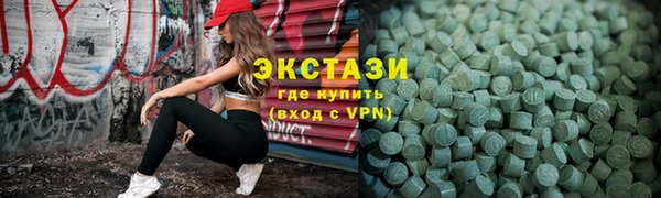 кристаллы Надым