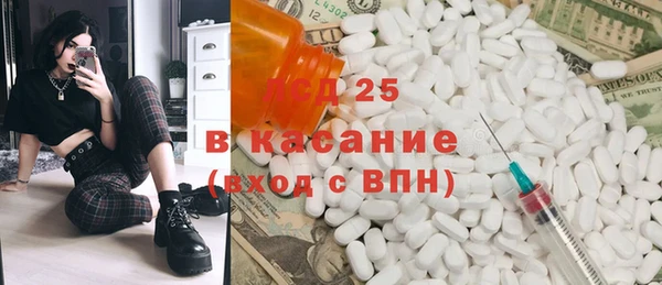 альфа пвп VHQ Нефтегорск
