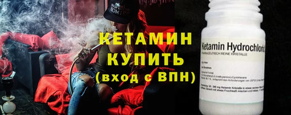 экстази Новокубанск