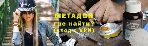 альфа пвп VHQ Нефтегорск