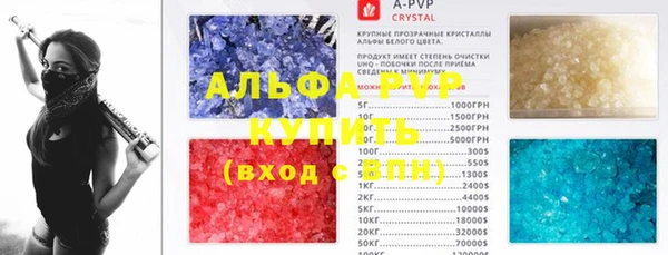 альфа пвп VHQ Нефтегорск