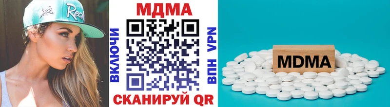МДМА crystal  купить наркотик  mega   Правдинск 