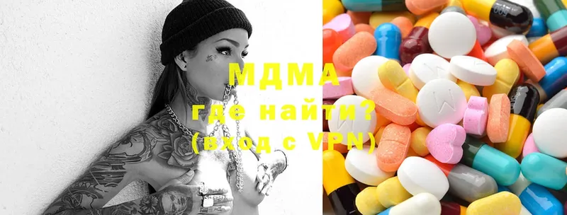 MDMA кристаллы  blacksprut рабочий сайт  Правдинск  где найти  