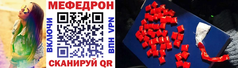 МЕФ mephedrone  KRAKEN вход  Правдинск 