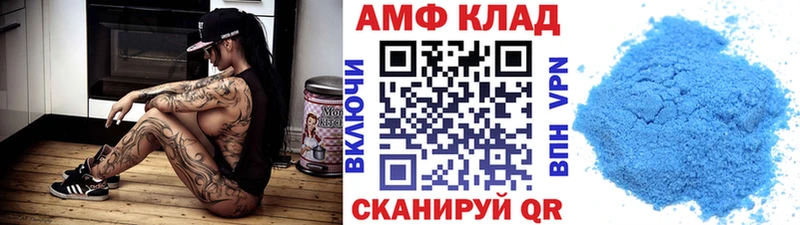 Метамфетамин витя  хочу   Правдинск 