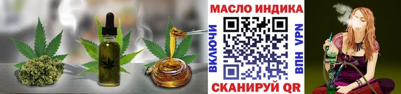 ТГК концентрат  Правдинск 