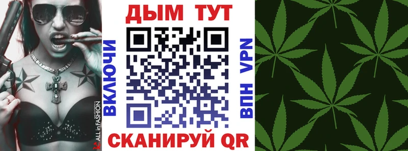 Марихуана марихуана  кракен ссылки  Правдинск  магазин   